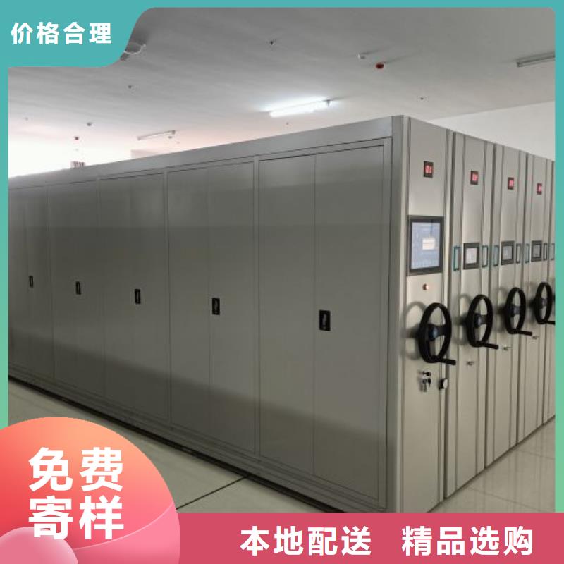 立足市场【凯美】密集手摇移动书架