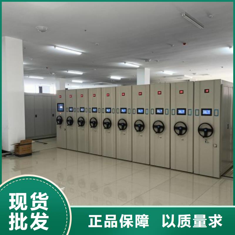 哪家好的【凯美】档案袋密集柜