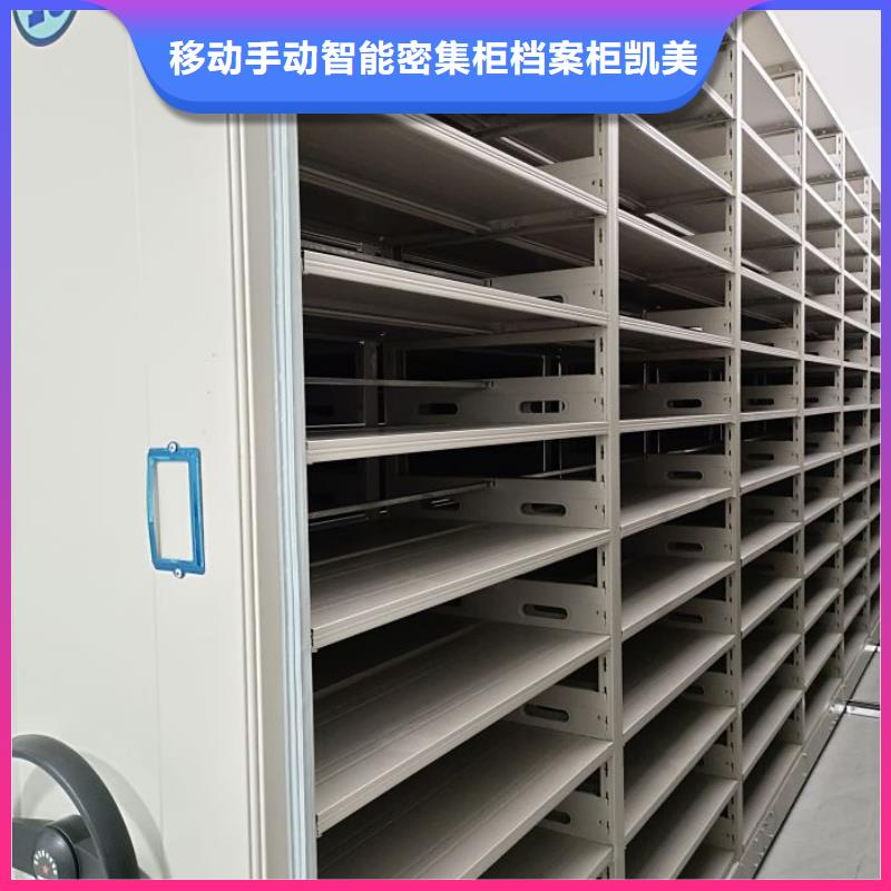 密集柜式档案架批发