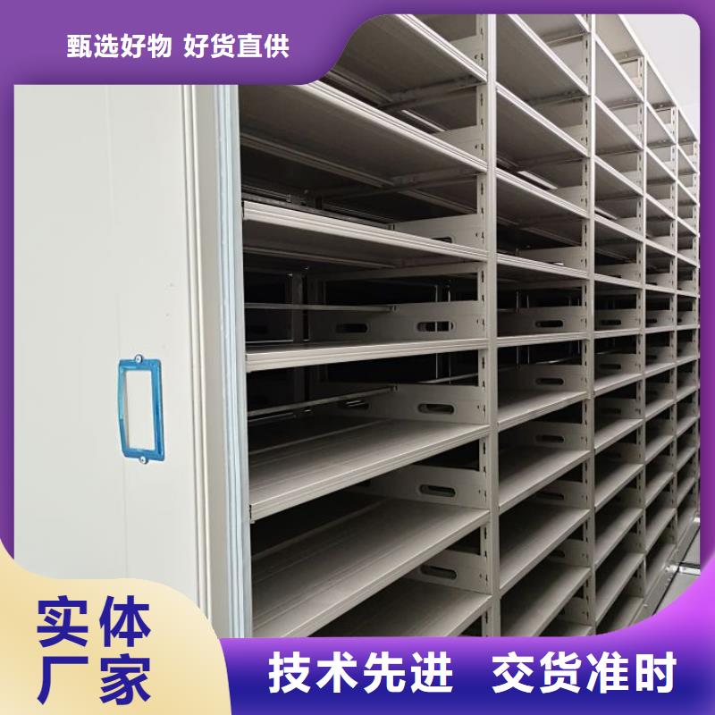 销售信息【凯美】密集柜档案架