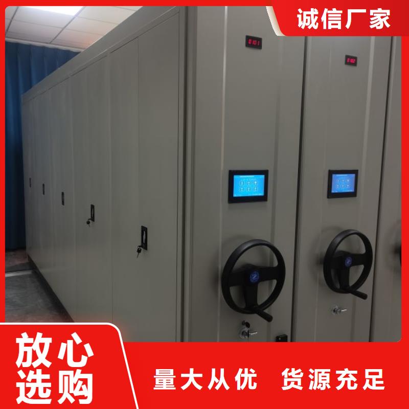 档案盒密集柜批发_移动手动智能密集柜档案柜凯美办公家具有限公司