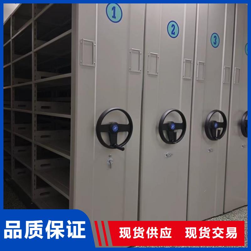 【手摇密集架,档案室密集架质检严格放心品质】-移动手动智能密集柜档案柜凯美办公家具(合作市分公司)