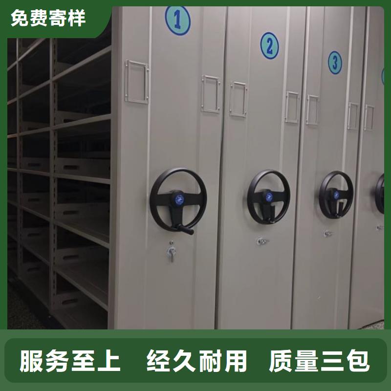 资料密集柜视频-山西省忻州市凯美资料密集柜可服务区域五台|繁峙|运城|朔州|大同|太原等