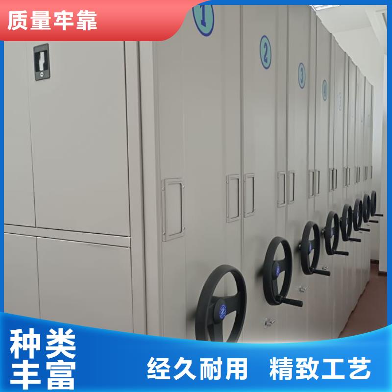 手摇密集架 【密集档案柜】好货有保障