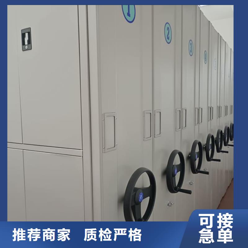 资料密集柜视频-资料密集柜|江西省赣州市|定南|宁都|九江|宜春|新余|南昌|萍乡