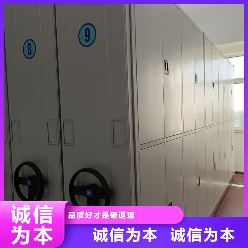 档案资料库智能密集柜型号汇总