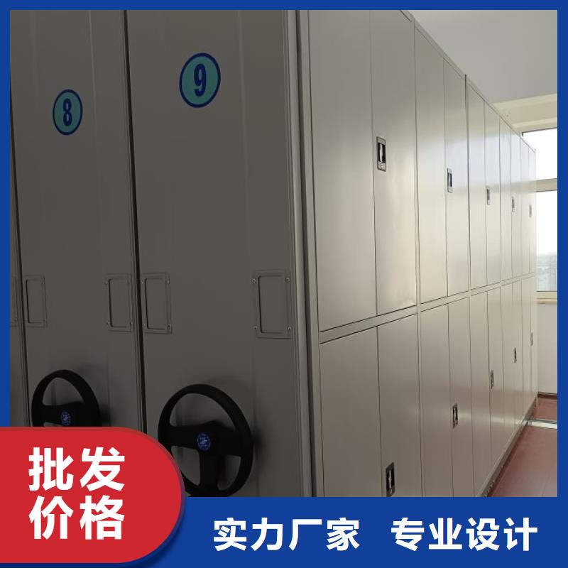 标新立异【凯美】保亭县移动智能档案柜