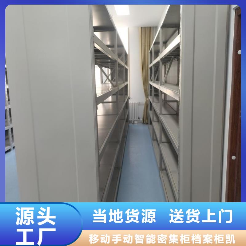 密集手摇移动书柜_欢迎您