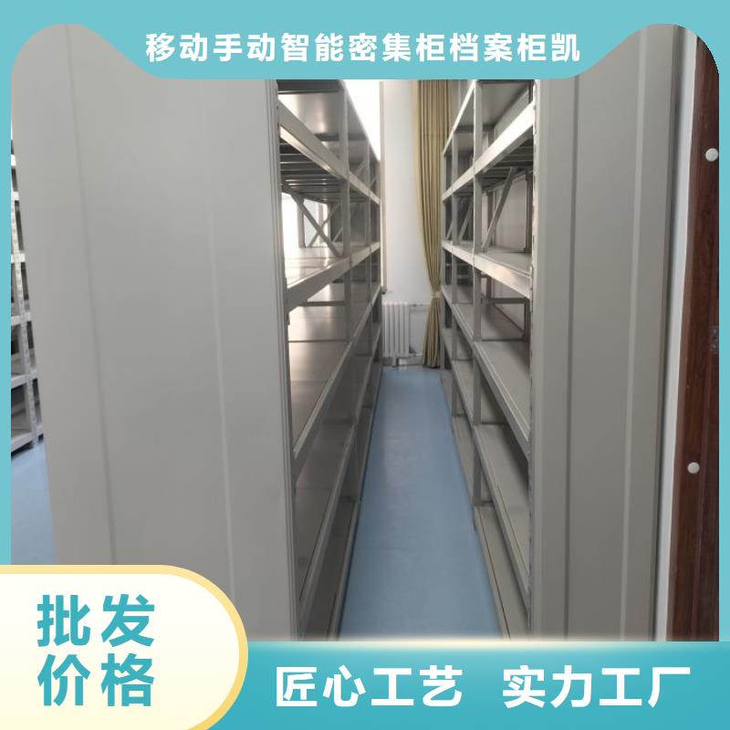 洽谈业务【凯美】电表密集架