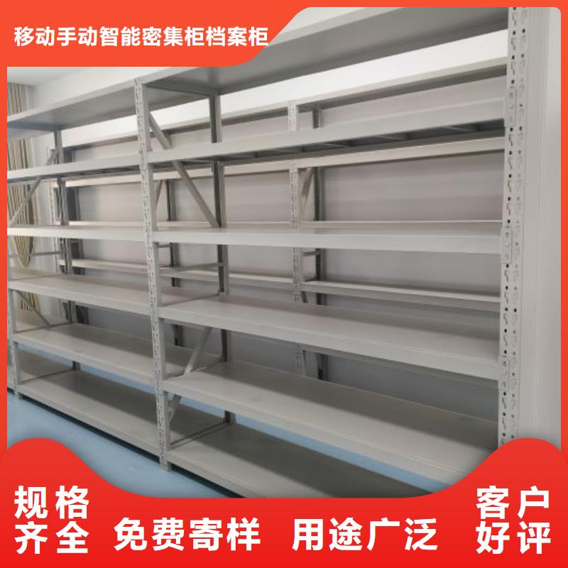 哪里销售【凯美】档案室移动密集架