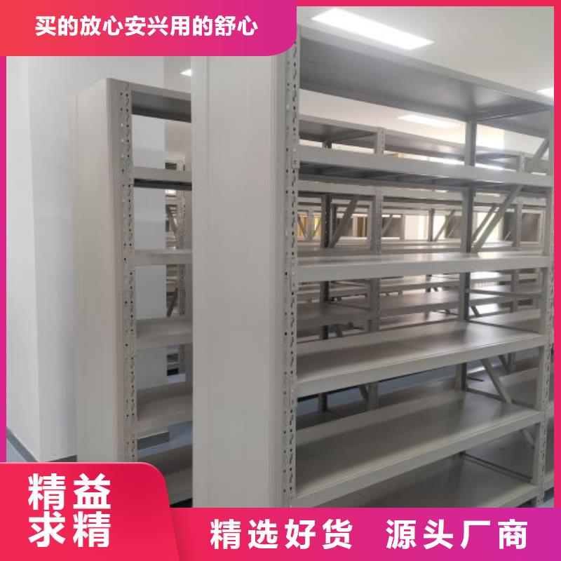 五星服务【凯美】档案图纸密集架