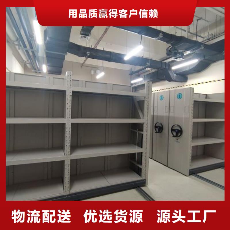 哪里有售【凯美】移动式档案柜