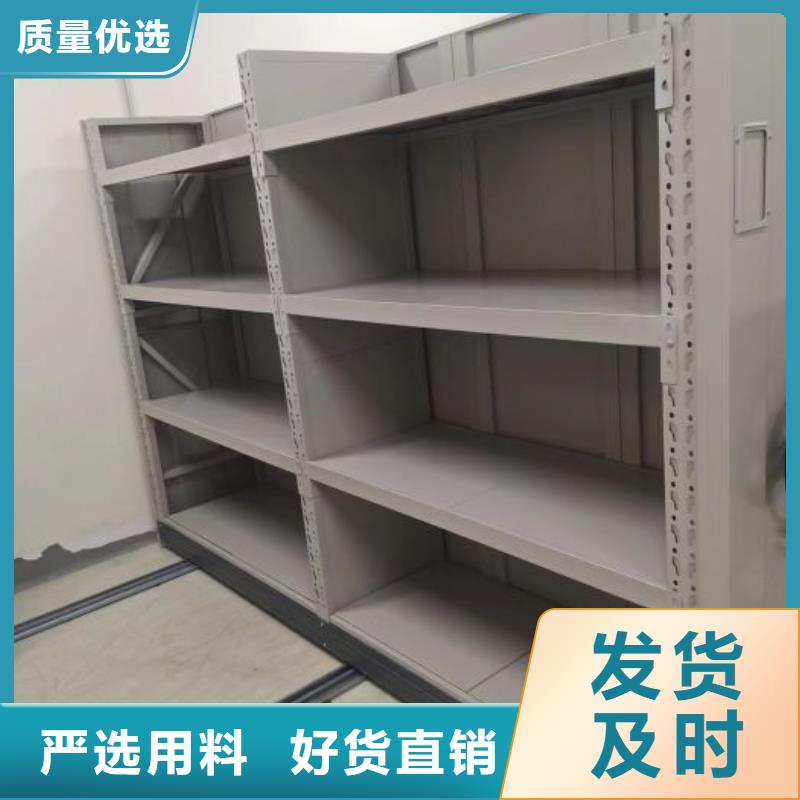 电动智能档案柜、电动智能档案柜生产厂家-质量保证