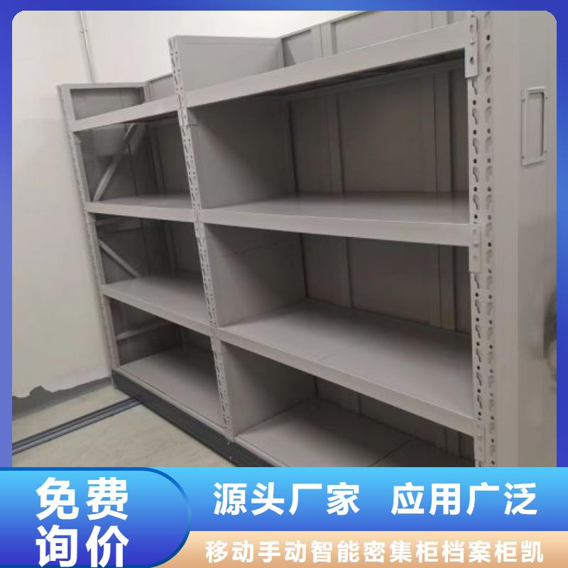 全力以赴【凯美】钢制双面双联档案架