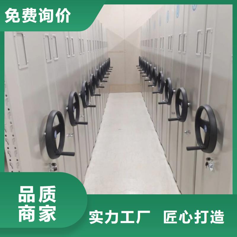 相关信息【凯美】画框密集柜