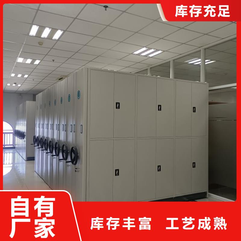 【手摇密集架,档案室密集架质检严格放心品质】-移动手动智能密集柜档案柜凯美办公家具(合作市分公司)