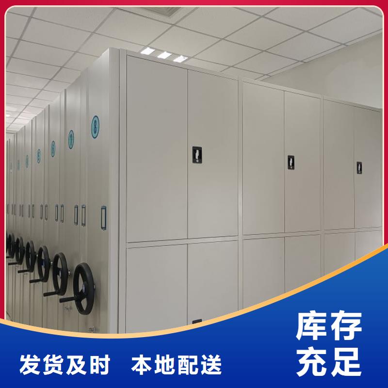 销售信息【凯美】密集柜档案架