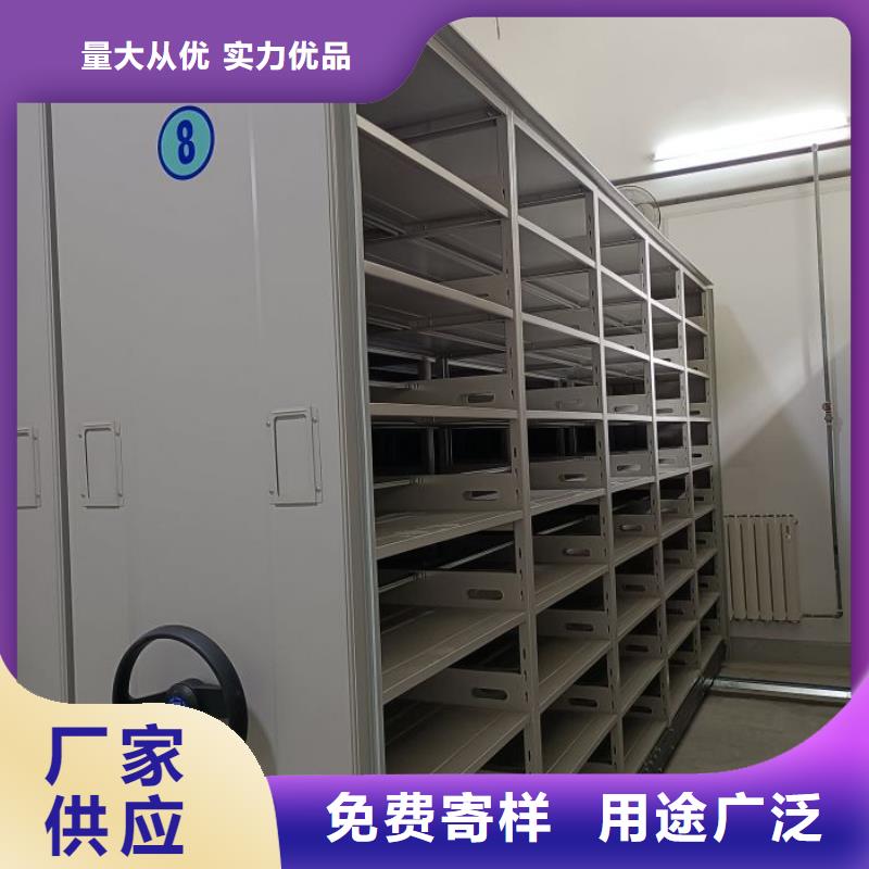 标新立异【凯美】保亭县移动智能档案柜