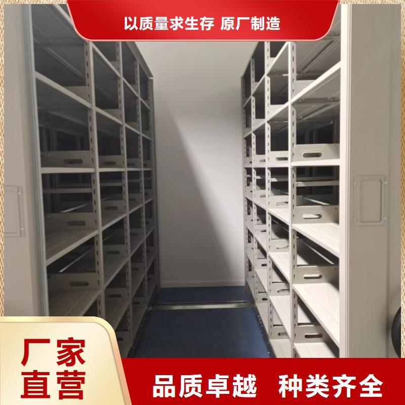 【手摇密集架-密集档案柜厂家直发】_移动手动智能密集柜档案柜凯美办公家具(承德市分公司)