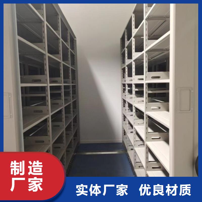 资料密集柜视频-河北省承德市凯美资料密集柜可服务区域滦平|兴隆|廊坊|唐山|秦皇岛|沧州等