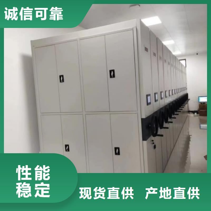 代理分销【凯美】可移动档案存放密集架