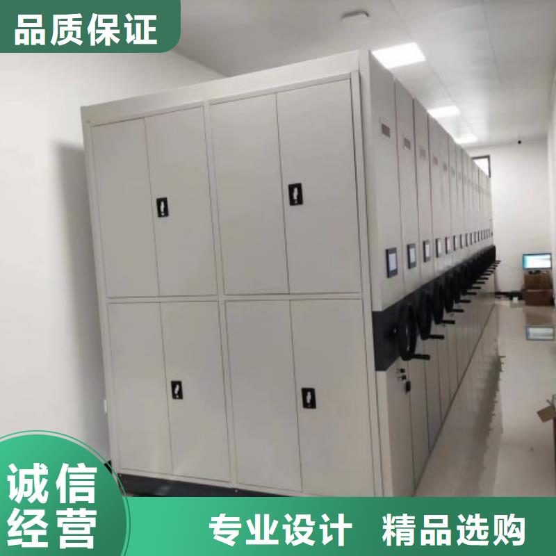 认真负责【凯美】档案室电动密集架