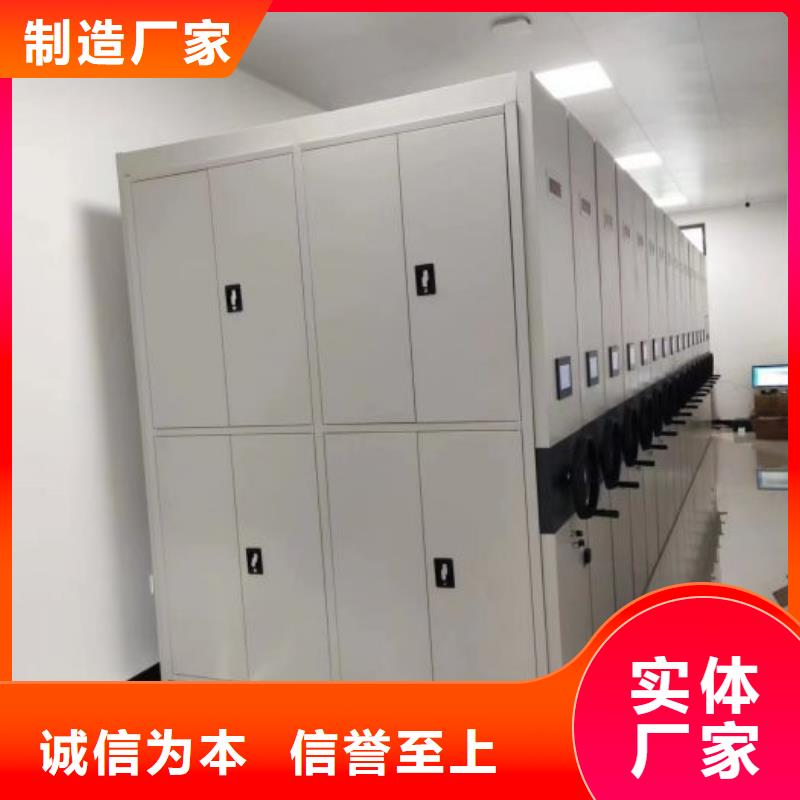 手摇密集架 【密集档案柜】好货有保障