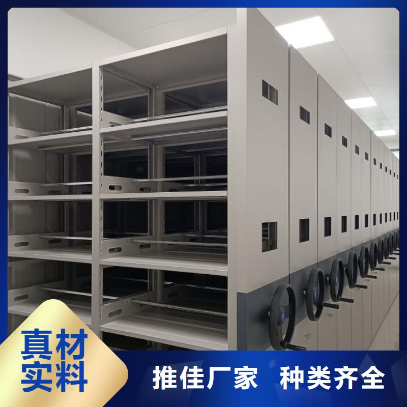 仓储密集柜保质保量