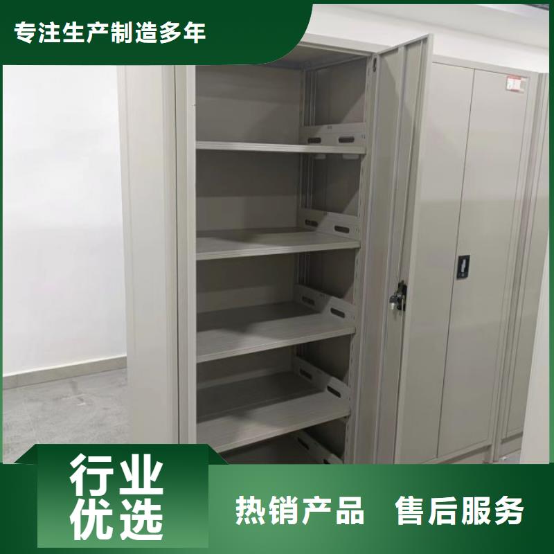 维修保养【凯美】智能电脑档案柜