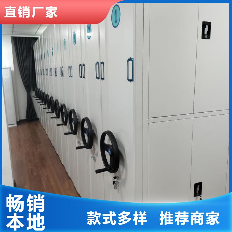 资料密集柜视频-资料密集柜_山东省济南市市场覆盖长清|济阳|东营|潍坊|菏泽|威海等