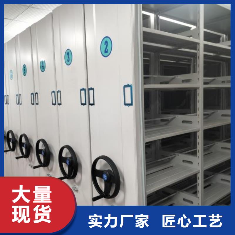 日常维修【凯美】档案馆资料密集柜