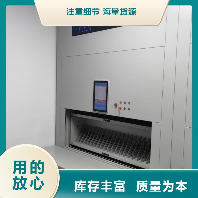 行业信息【凯美】智能密集架