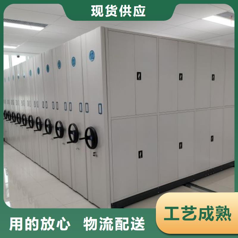 公司报价【凯美】档案架密集柜