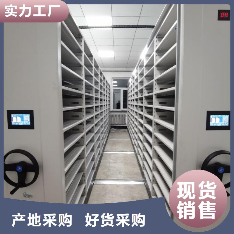 设计新颖【凯美】档案室密集档案架
