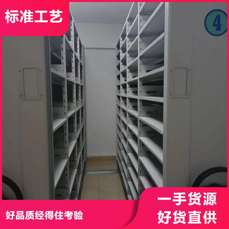 【 移动密集柜,电动密集柜支持大批量采购】-移动手动智能密集柜档案柜凯美办公家具(济南市分公司)
