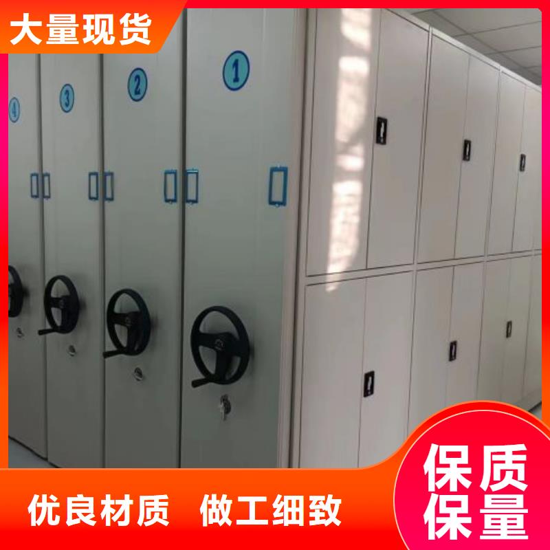 通辽|阿拉善|兴安|鄂尔多斯【移动密集柜】金库门为您精心挑选-三玖采购网