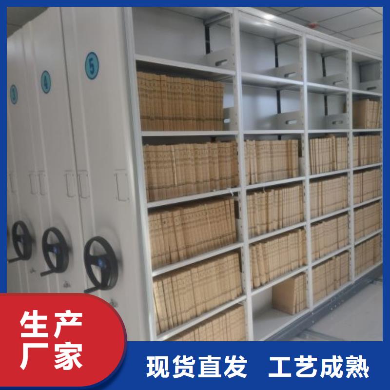 创造变化【凯美】电动智能档案柜