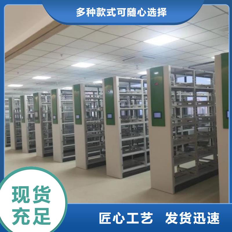 现货供应订购电话【凯美】乐东县密集架档案柜