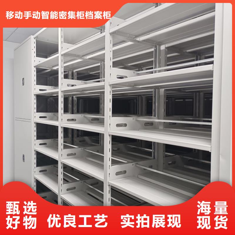 现货供应订购电话【凯美】乐东县密集架档案柜