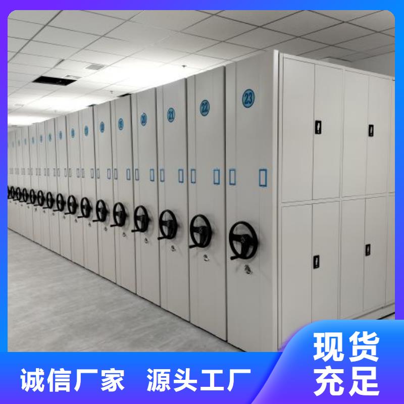 公司报价【凯美】档案架密集柜