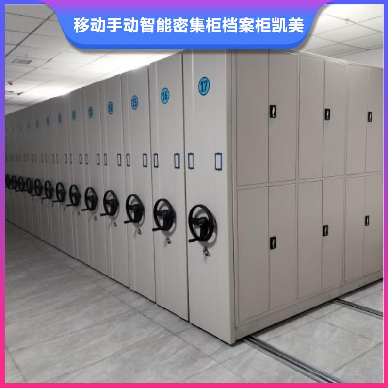 销售电动密集柜_品牌厂家