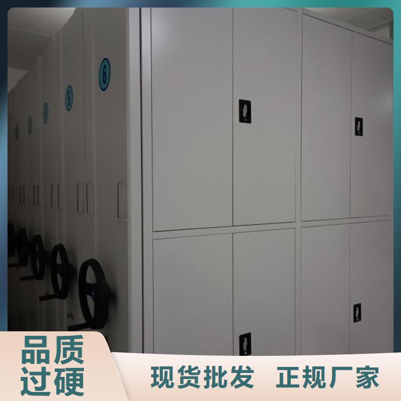移动密集柜_【手摇密集架】工艺成熟同城服务商