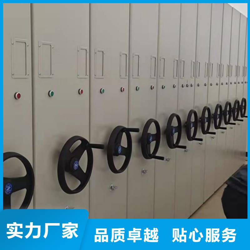 诚信为本【凯美】网片式油画密集架