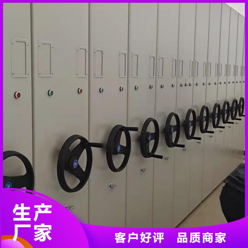 产品的选用原则有哪些【凯美】手动档案密集柜