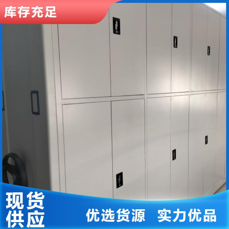 公司报价【凯美】档案架密集柜