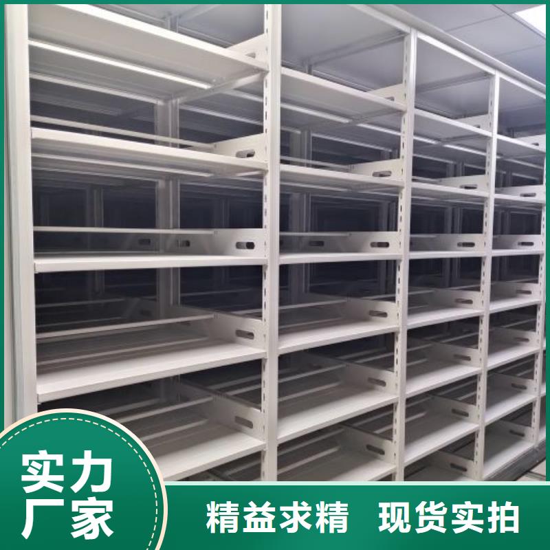 产品的优势所在【凯美】密集型档案柜