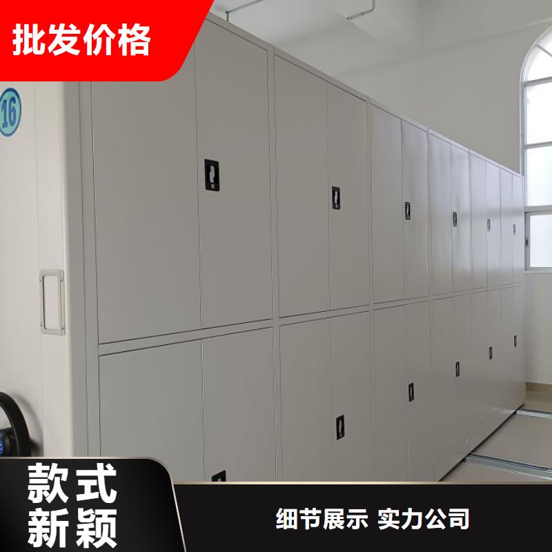 资料密集柜视频-滦平|双滦|秦皇岛|沧州|衡水|廊坊凯美资料密集柜_ 移动手动智能密集柜档案柜凯美办公家具(承德市分公司)