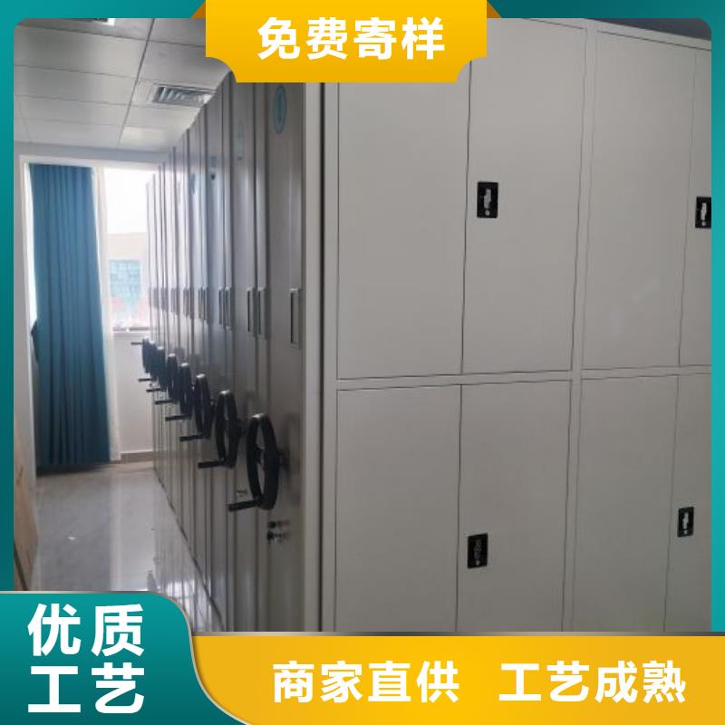 诚信为本【凯美】档案架