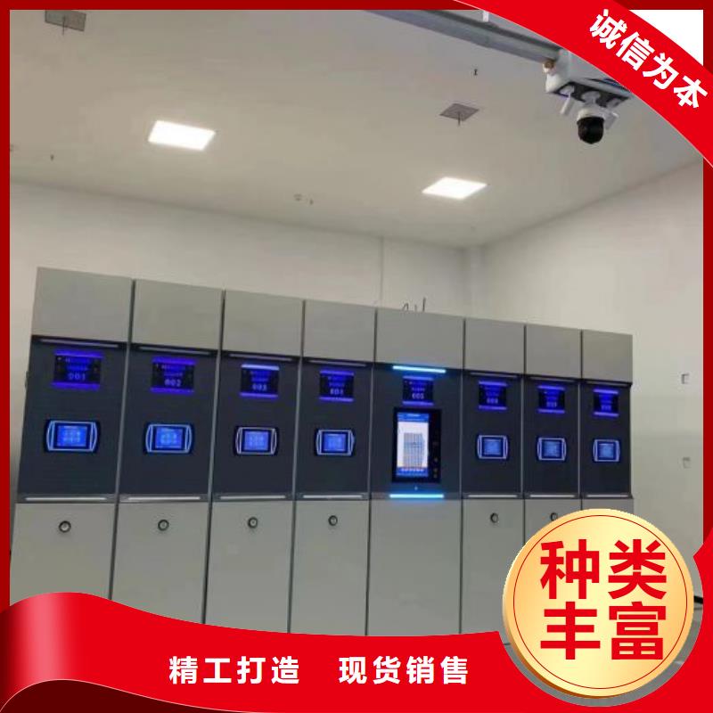 脚踏实地【凯美】密集式档案柜
