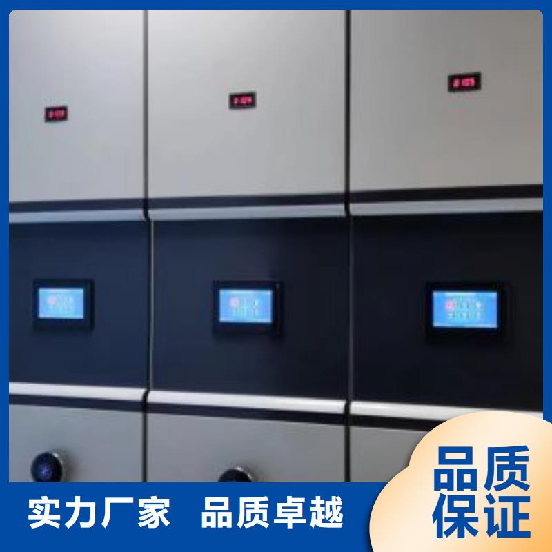 智能控制档案柜大量供应厂家